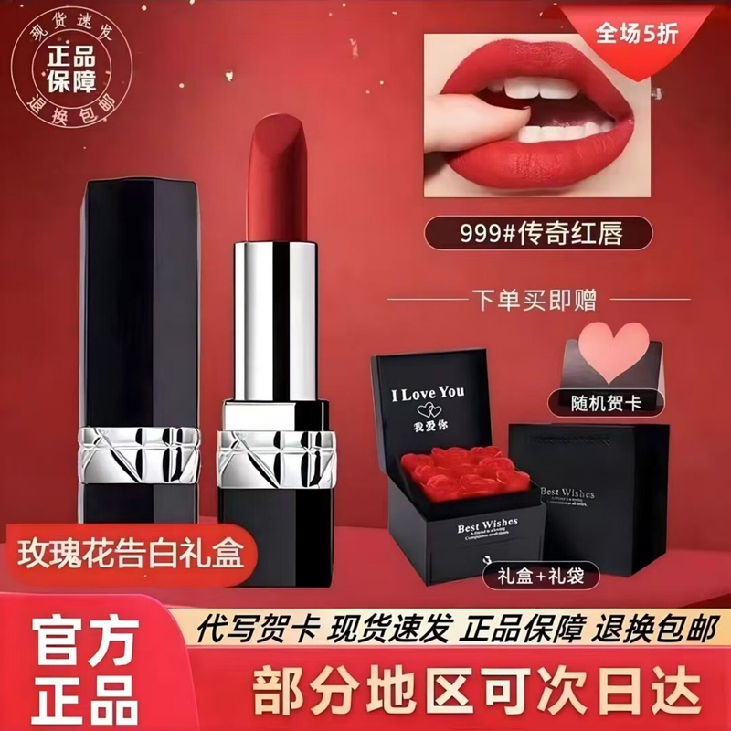 Dior Flame Blue Gold 999 Lipstick Gift Box 520 Valentine's Day New Year Gift for Girlfriend Birthday Gift Official Authentic Product