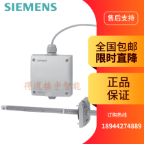 Original imported Siemens Siemens wind speed sensor anemometer QVM62 1 wind speed transmitter 0-10V