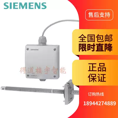 Original imported siemens siemens wind speed sensor anemometer QVM62 1 wind speed transmitter 0-10V