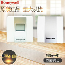 Honeywell temperature and humidity sensor SCTHWA43SDS with digital display room wall-mounted temperature and humidity transmitter