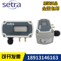 Original setra261c micro differential pressure sensor 261C100LB11CF1D with display differential pressure transmitter