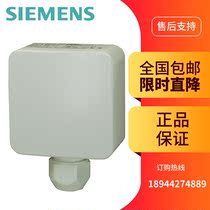 Siemens Condensation Monitor QXA2100 QXA2101 Condensation Monitor with remote sensor