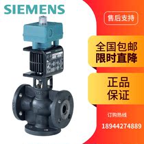 Siemens solenoid control valve thread valve MXG461 MXF461 valve connector ALG403 ALG503