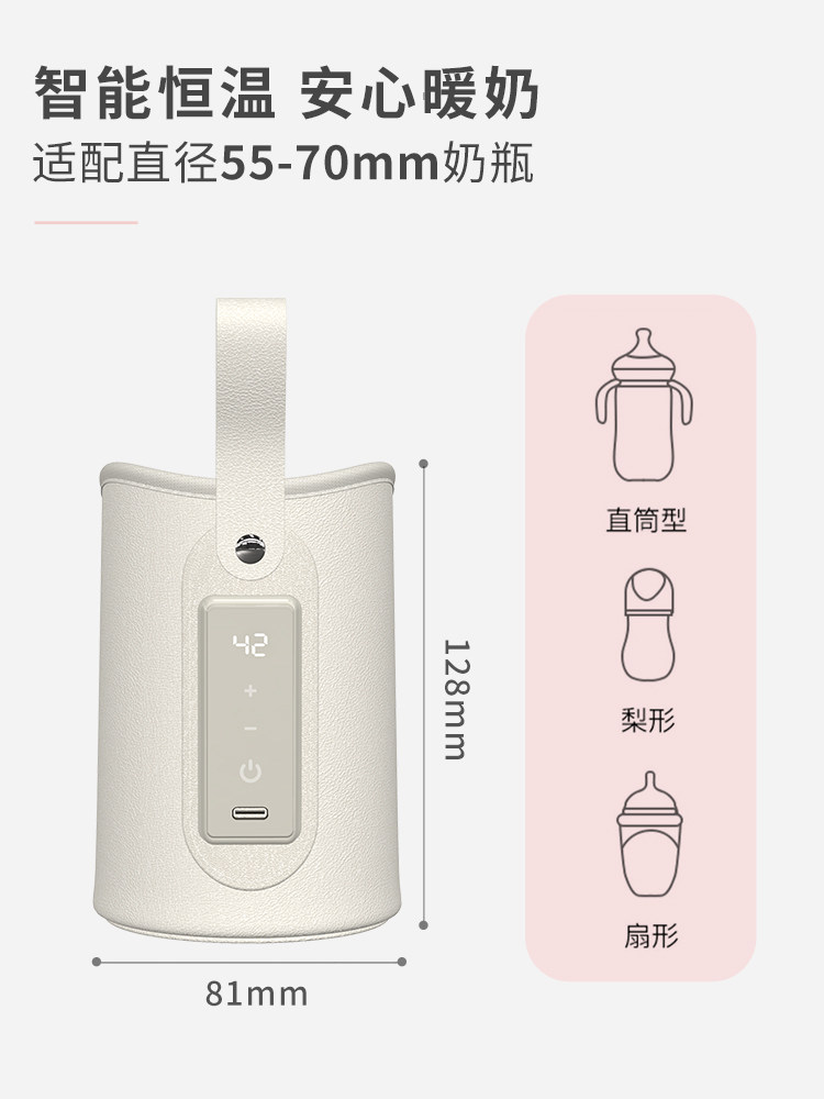 Baby Bottle Warmer Universal for Pigeon Baby Bottles, Portable for Warming Milk on the Go, Quick Warming for Night Feeding