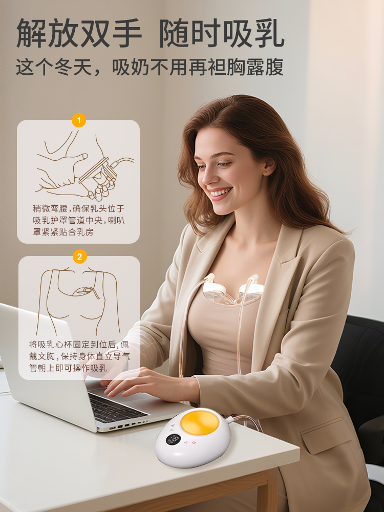 Hands-Free Breast Pump Compatible with Medela, Berwick, Panda, Bubu, Xinbei Portable Maternity Breast Pump Accessories