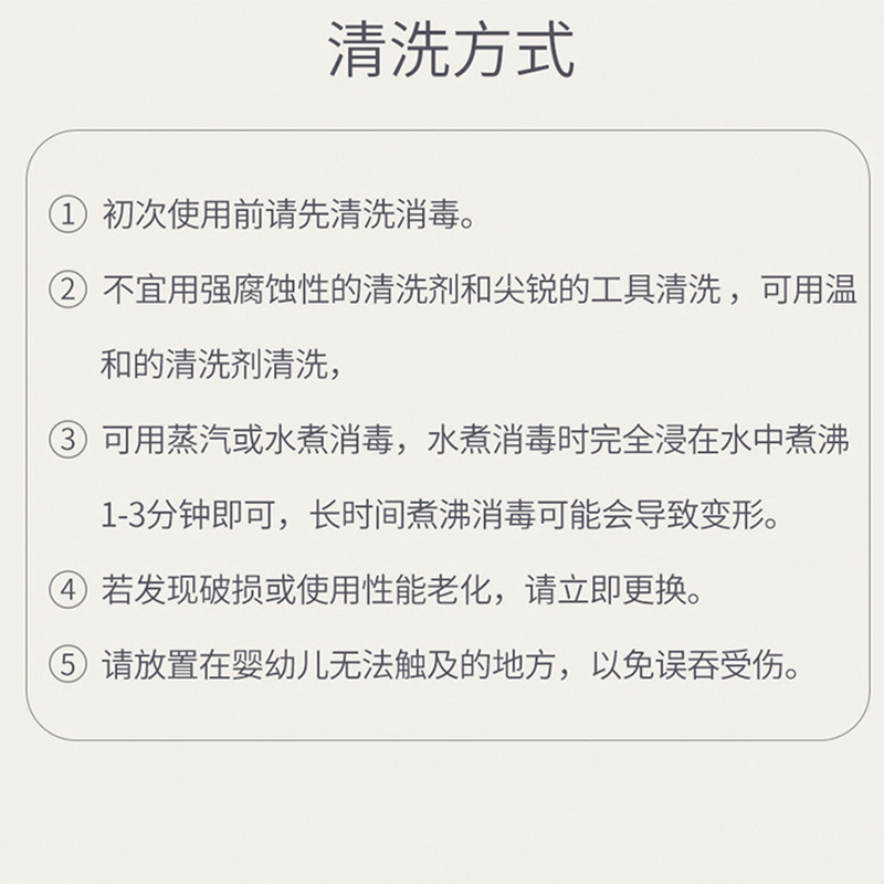 Eggbaby Breast Pump Accessories