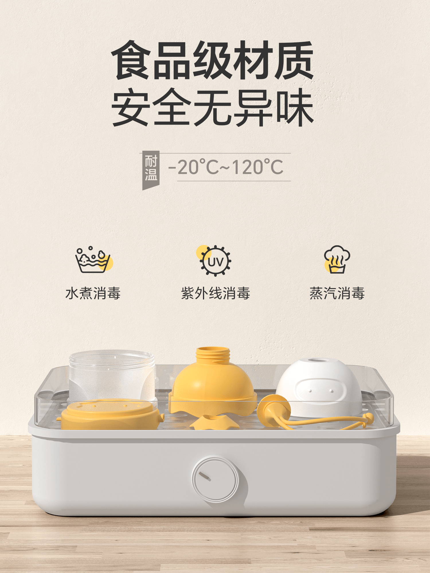 Eggbaby Baby Milk Powder Box Portable Multi-Layer Packaging Box Baby Food Supplement Box Rice Flour Sealed Storage Tank