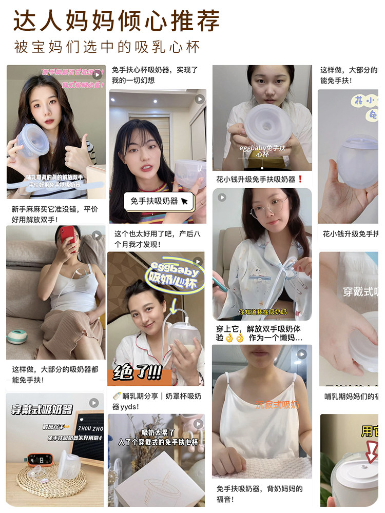 Electric Breast Pump, Fully Automatic Breast Milk Pump, Maternal Massage and Pumping Device, Large Suction Power, Hands-Free, Bilateral, Portable