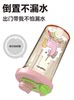 Baby Milk Cup, Learning Drinking Cup, Straw Bottle, Household Drinking Cup for Children Aged 3 and Above, Direct Drinking Water Cup