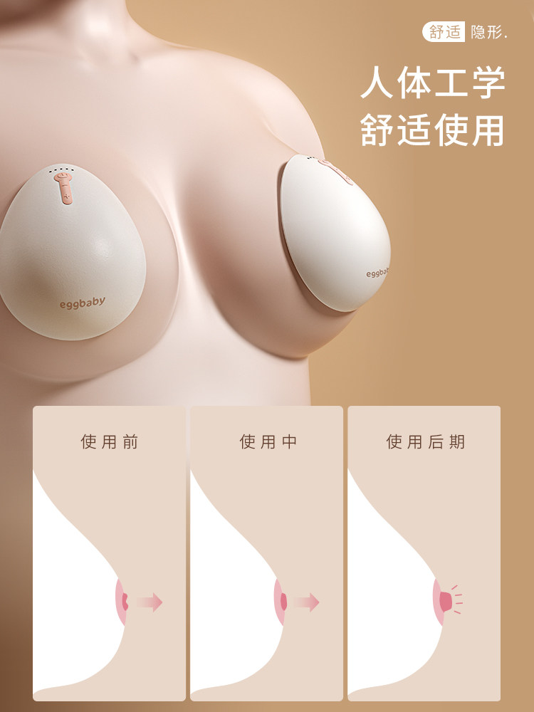 Nipple Retraction Corrector Nipple Traction Device for Girls with Underdeveloped Flat Short Nipples Suction Puller for Recessed Nipples Electric