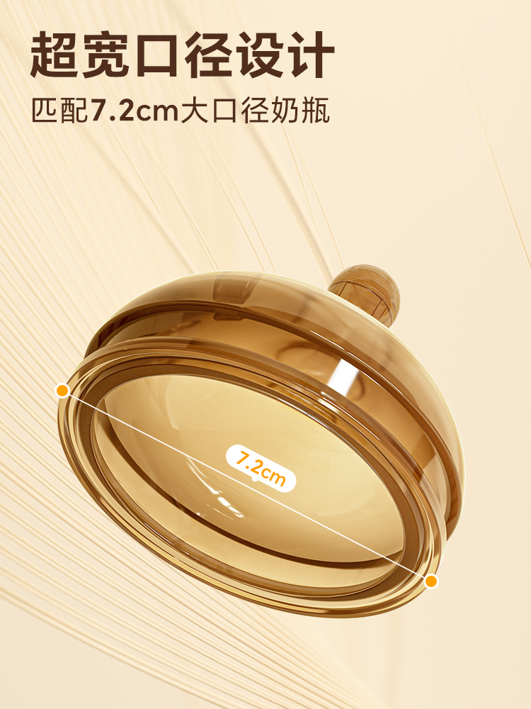 Eggbaby Flip-Top Bottle Nipple Straw Cup Kidsren's Milk Wide Diameter Drop-Resistant Anti-Choking Bottle Accessories Nipple