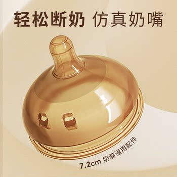 Eggbaby Flip-Top Bottle Nipple Straw Cup Kidsren's Milk Wide Diameter Drop-Resistant Anti-Choking Bottle Accessories Nipple