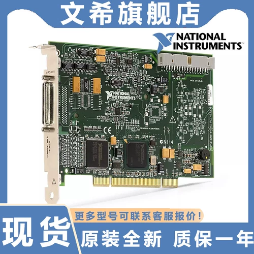 US NI PCI-6220 Сбор данных Многофункциональный DAQ16-бит 16 Road 779065-01