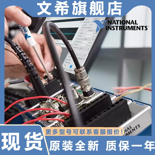 Новый US NI 9222 синхронизирует входной 4-канальный напряжение входного модуля 781397-01.