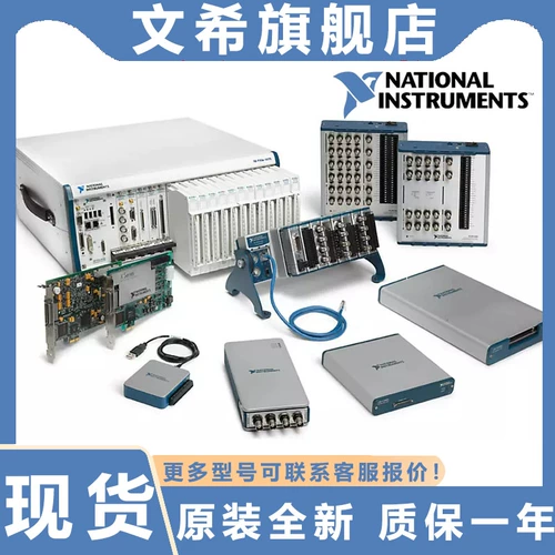 US NI PCI-6220 Сбор данных Многофункциональный DAQ16-бит 16 Road 779065-01