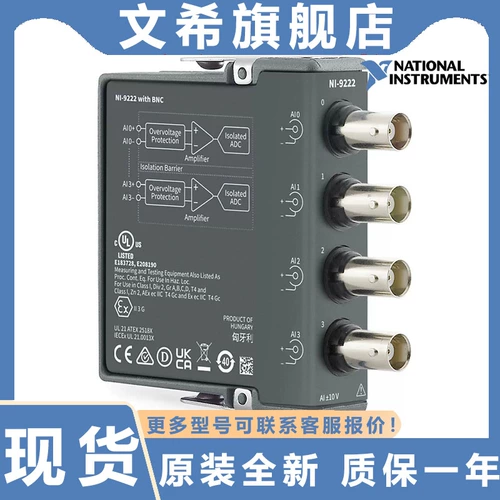 Новый US NI 9222 синхронизирует входной 4-канальный напряжение входного модуля 781397-01.