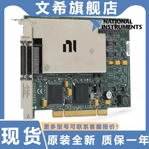 US NI PCI-6220 Сбор данных Многофункциональный DAQ16-бит 16 Road 779065-01