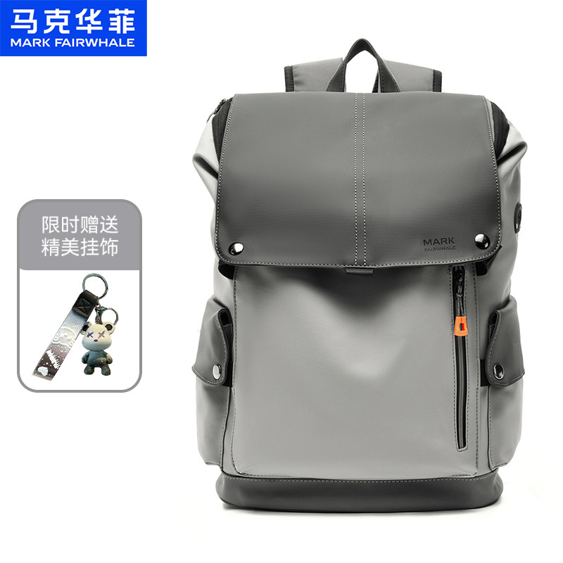 马克华菲双肩包男电脑包旅行揹包通勤大容量高级感休闲旅游女书包