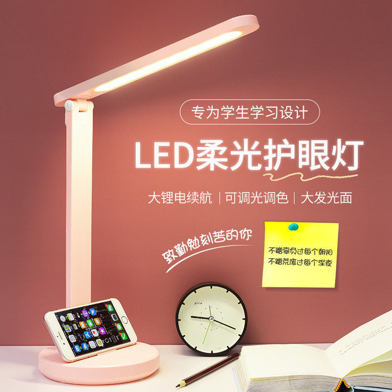 Rechargeable and Plug-In Dual-Use Desk Lamp for College Students, Eye Protection, Study-Specific, Anti-Myopia, Cozy Bedroom, ins Girl's Desk Lamp