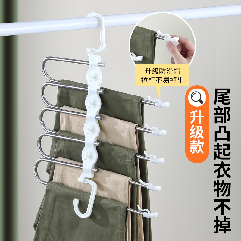 Folding pants frame multi-layer pants rack household magic pants-free pants wardrobe to collect trousers hanging