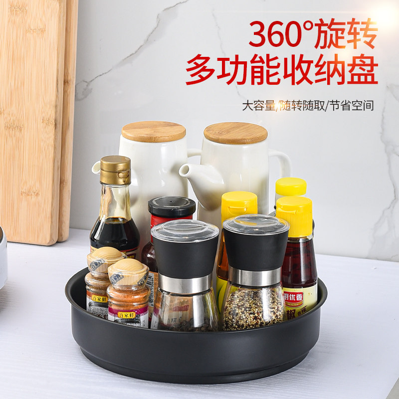 Rotating flavor frame rotation frame rotation plate Nordic kitchen countertop luxury gold flavor household artifact