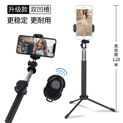 【可拍抖音送金属三脚支架】防抖自拍杆手机直播手持一体式拍照神器多功能蓝牙适用苹果华为专用小米通用vivo