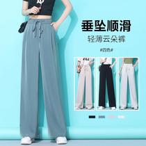 Ice silk wide leg pants womens 2021 spring and summer high waist cloud pants pants acetate loose casual pants straight womens pants