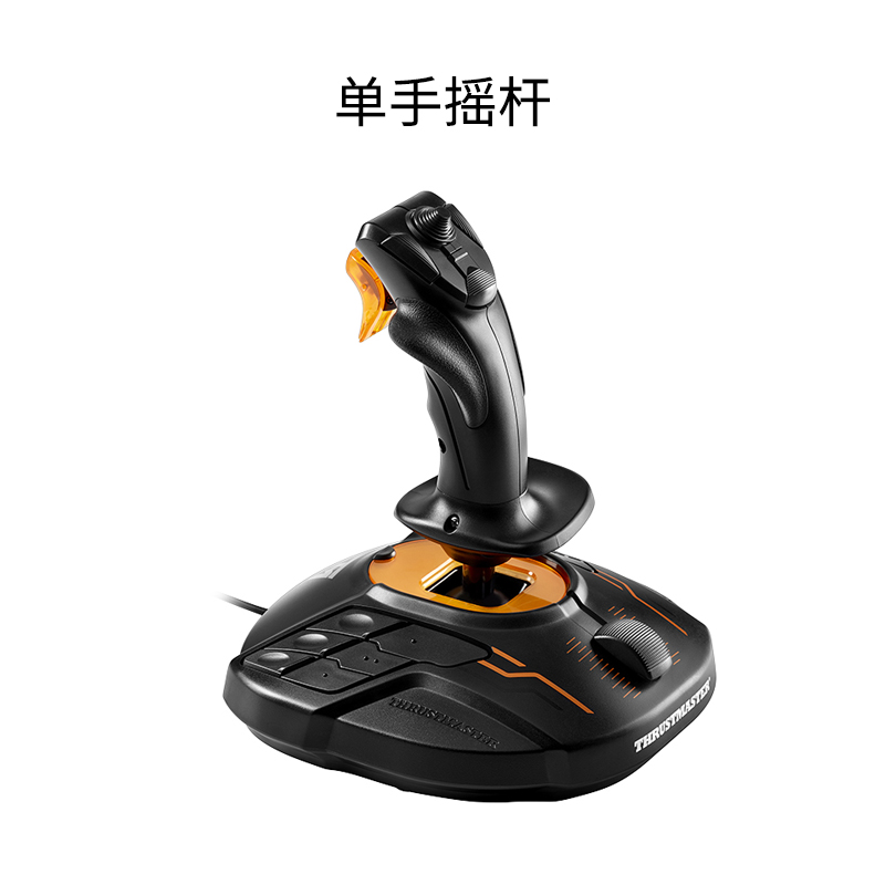 One Handed RockerThrustmaster chart Horse Ste T16000M   FCS flight rocker both hands Microsoft simulation throttle valve X56 Ace Combat P3D Warfare Thunder DCS chart Master game simulator