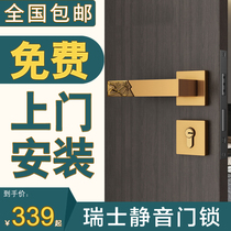 Brass Room Door Magnetic Attraction Door Lock Mute Home Universal Door Lock Bedroom Indoor Lock Subroom Door Handle Wooden Door