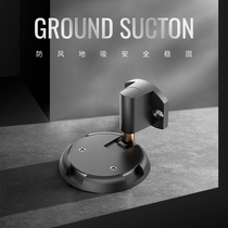 Modern door stopper suction door suction free of stiletto door suction Invisible Ground Suction door suction Mentor free of punch door suction