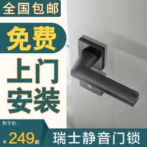 Light luxury lock magnetic chamber wooden door handle household door lock door silent bedroom indoor door lock universal type