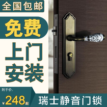 Nordic room door silent room door lock indoor magnetic wooden door lock bedroom door lock household universal door handle