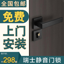 Split door magnetic home bedroom door lock universal door handle room interior door lock lock wooden door mute