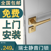European door handle silent magnetic door lock room lock bedroom indoor door lock household universal wooden door door