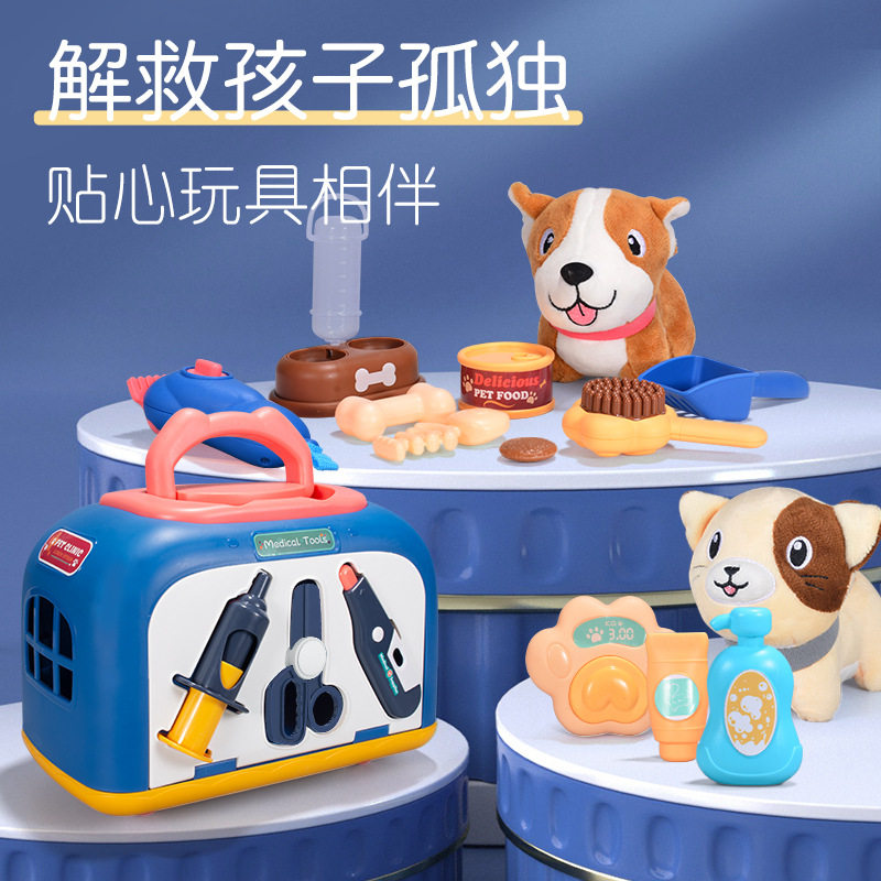 Doctor playing toy pet development house plush dog kitten children playing house wine boy birthday gift girl