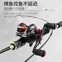 Lua rod set beginner water drop wheel full set ML tuning far throw pan with throwing rod plug mouth rod fishing rod