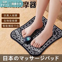 Japans new pulse electric foot massager EMS foot massage kneading health home multi-functional full-width foot massage