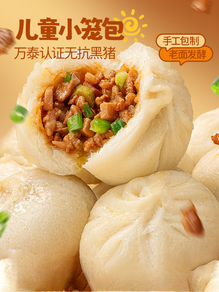 Little Deer Lanlan Fruit and Vegetable Steamed Buns, Flower Rolls, Children's Breakfast Nutritional Staple Food Semi-Finished Products, Free Baby Food Recipes