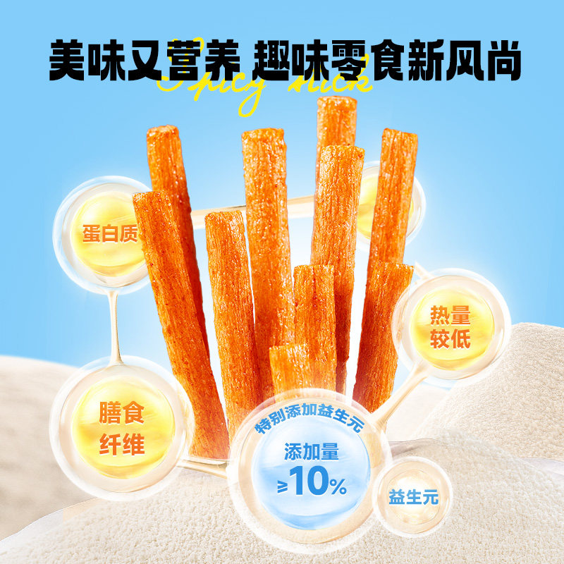 [Uxian Supermarket]Little Deer Lanlan_Probiotic Crispy Spicy Sticks 15g