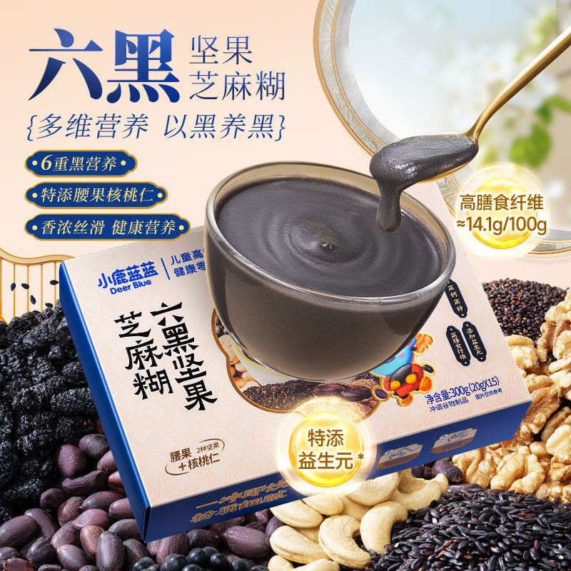 Little Deer Blue Buffalo Milk Bread Sticks Tender Cake Black Sesame Pumpkin Paste Children's Baby Snack Food Breakfast Set