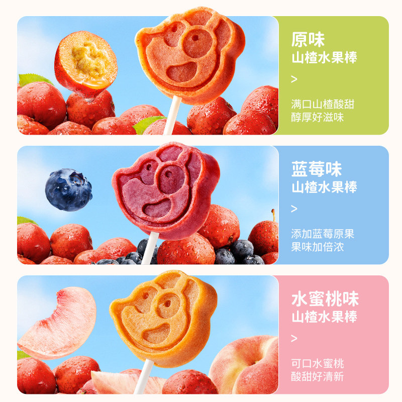 [Tmall Surprise Box] Little Deer Blue Hawthorn Sticks Snack Bucket 0 Sugar Coated Hawthorn Safe 0 Additives Baby Snacks