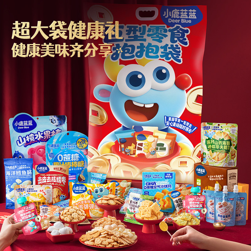 [Add to Cart First! Recommended by Hu Ke]Little Deer Lanlan_Giant Snack Hug Bag & Snack Energy Bucket Gift Box