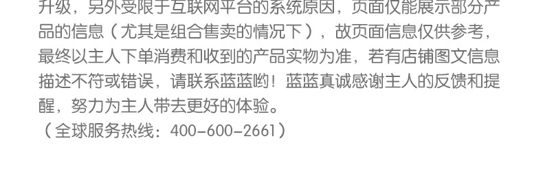 小鹿蓝蓝_有机黄小米 东北新米有机小米粥