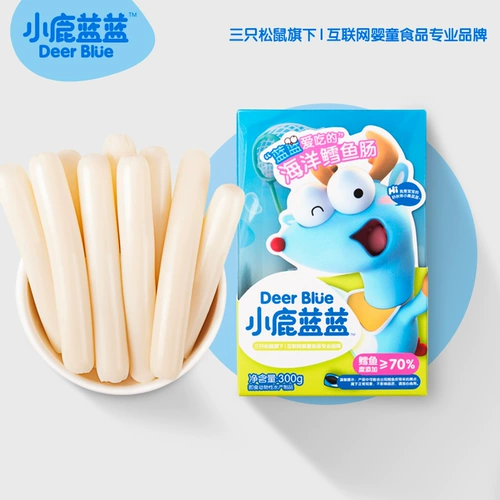 Полное сокращение [маленький оленя Blue_ 鹿 满 4 коробок] Скуса для закусочных, детка, не добавляя соль в рецепт ребенка