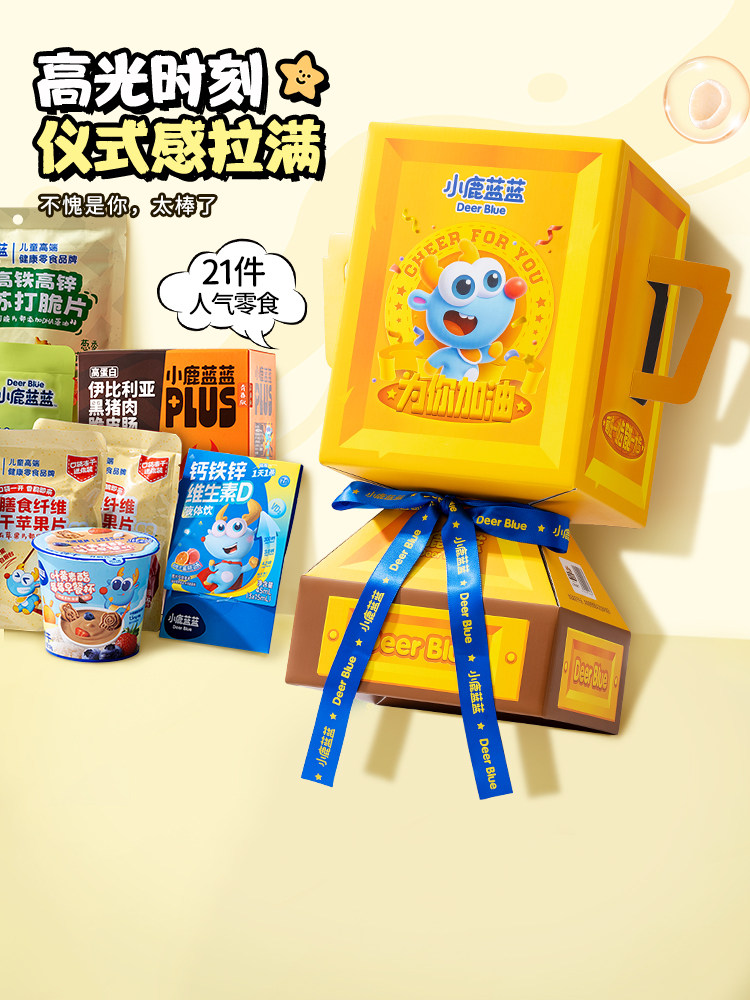 Little Deer Lanlan Perfect Score Trophy Gift Pack Baby Snacks 21-Piece Giant Gift Pack Children's Gift Box for Gifting
