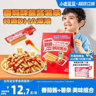 小鹿蓝蓝蘸酱薯条 脆脆酸甜爽口儿童零食蘸酱饼干番茄味小孩零食