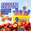 [Tmall Surprise Box] Little Deer Blue Hawthorn Sticks Snack Bucket 0 Sugar Coated Hawthorn Safe 0 Additives Baby Snacks