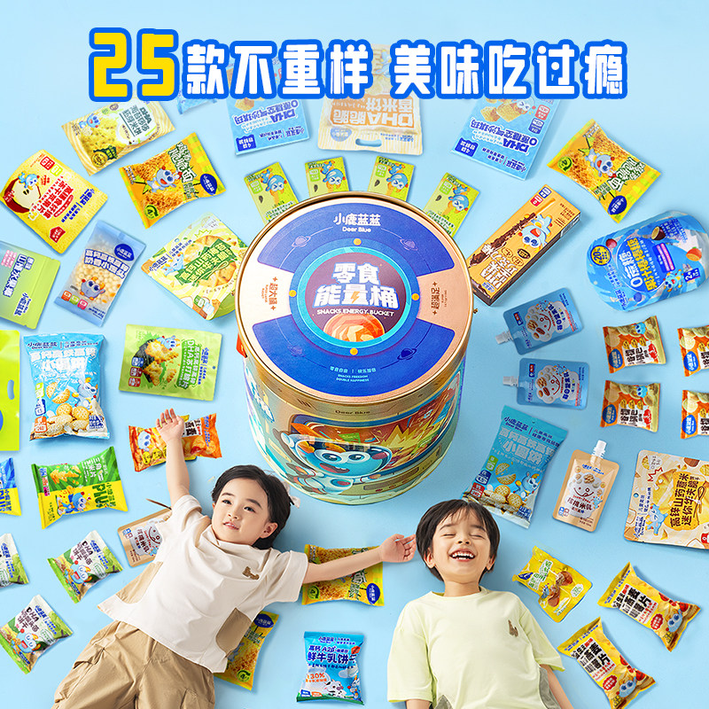 [Add to Cart First! Payment Due at 10 Am on the 20Th]Little Deer Lanlan Snack Energy Bucket Children's Snacks New Year Gift Box