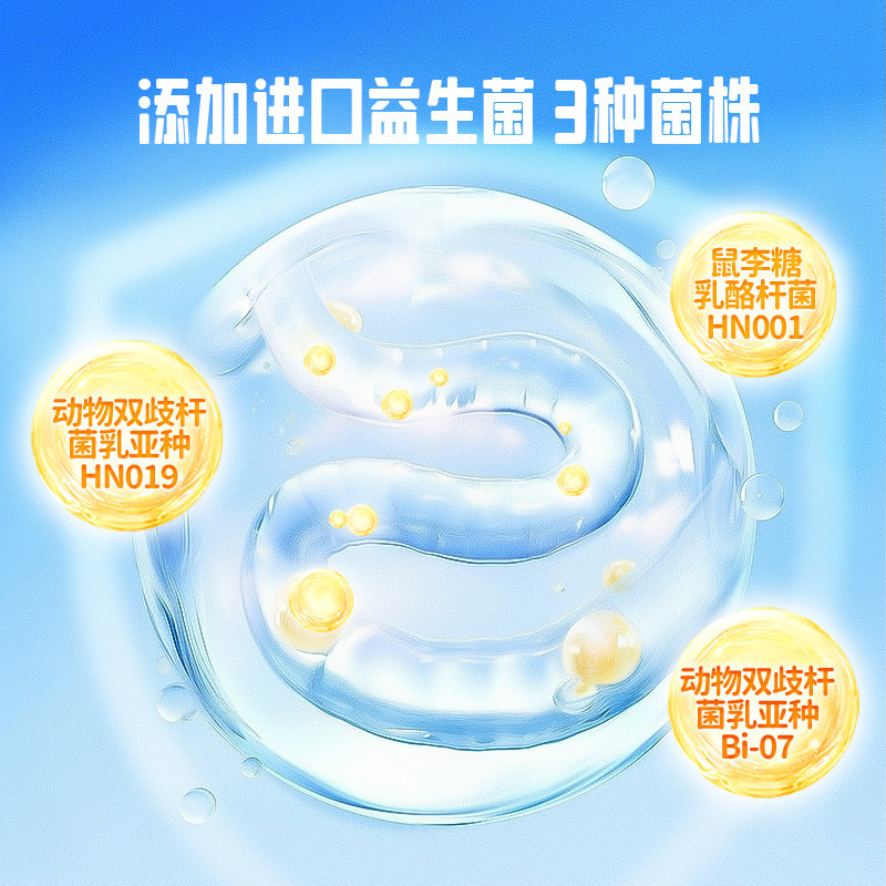 [Add to Cart First! Recommended by Hu Ke]Little Deer Lanlan 0-Sugar Freeze-Dried Yogurt Soluble Beans Fruit Soluble Beans Combo