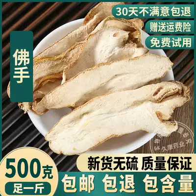 Chinese herbal medicine bergamot tablets 500g dried bergamot dried bergamot tablets bergamot dry tea Super